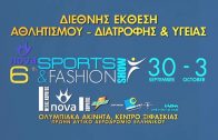 SPORTSHOW & FASHION IN ATHENS FOR 2010